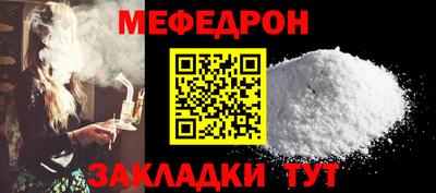 прущая мука Туймазы