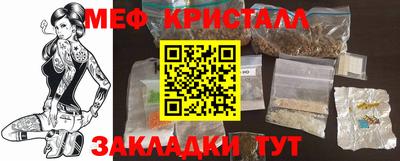 MDMA Тулун