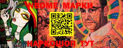 MDMA Тулун