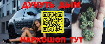 MDMA Тулун