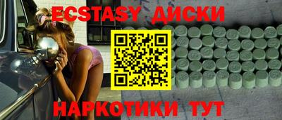 MDMA Тулун