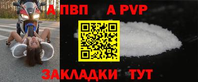 дживик Тула