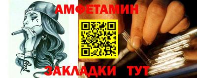 MDMA Тулун