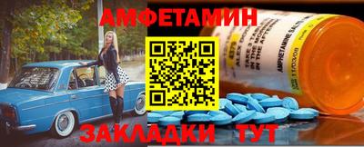 прущая мука Туймазы