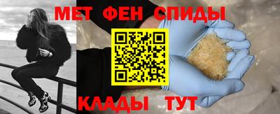 MDMA Тулун