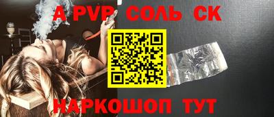 прущая мука Туймазы