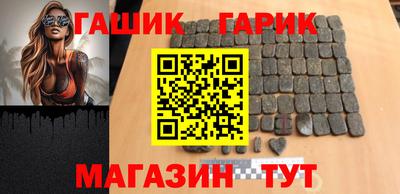 амфетамин Усть-Илимск