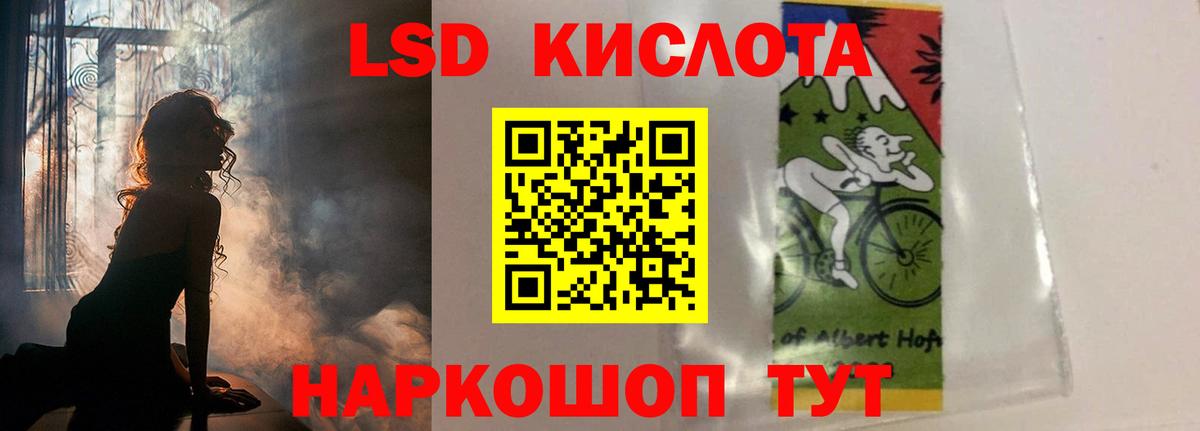 Лсд 25 экстази ecstasy Нижний Новгород
