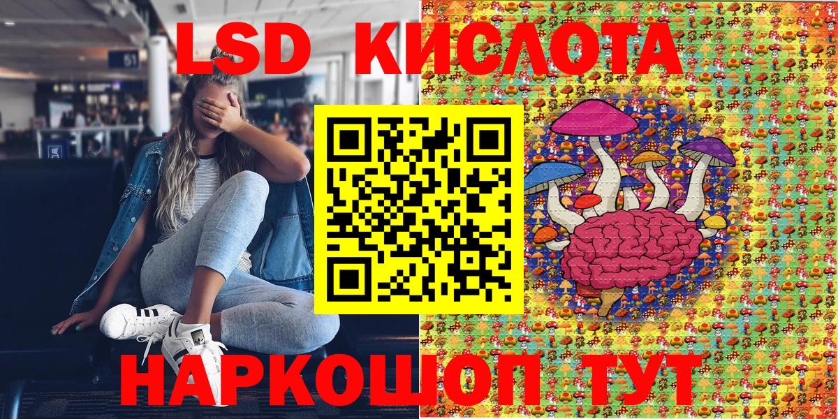 Нижний Новгород  Наркотические марки 1,5мг  Наркотические марки 1,5мг  Вход с VPN 