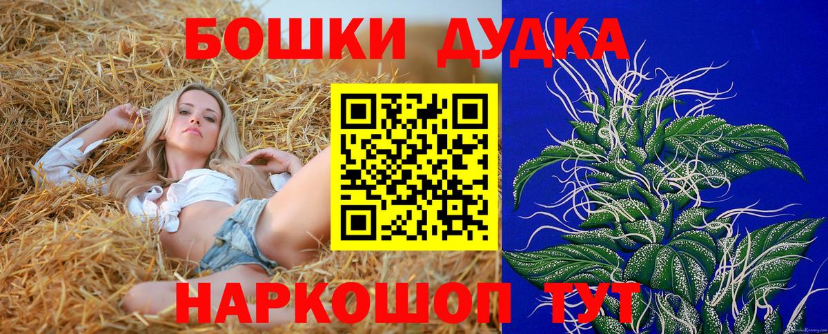 Бошки Шишки семена  Вход с VPN  Каннабис гибрид  Бошки марихуана SATIVA & INDICA  Нижний Новгород 