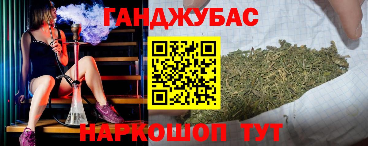 Канабис индика Нижний Новгород